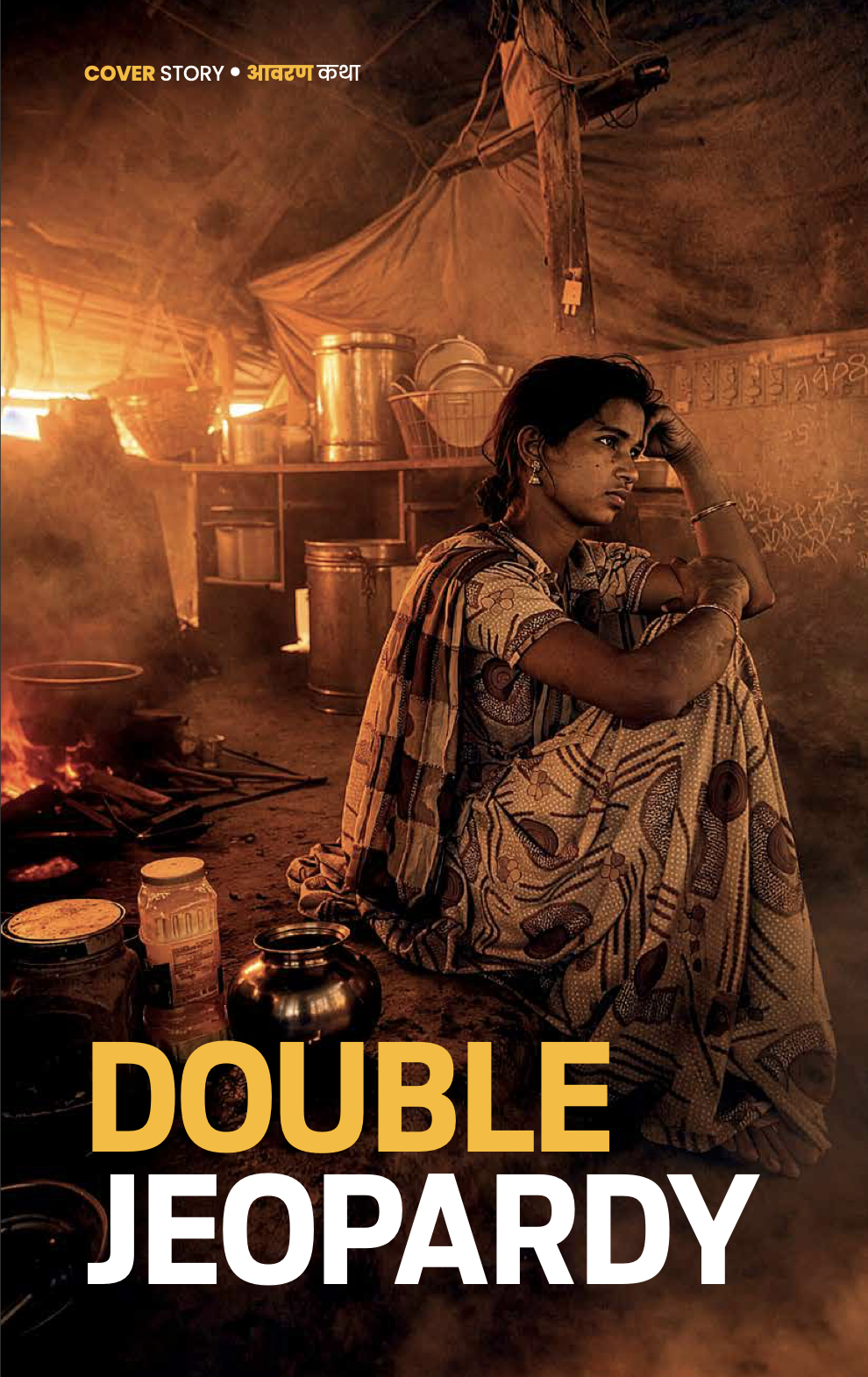 Double Jeopardy &mdash; ON AIR cover story